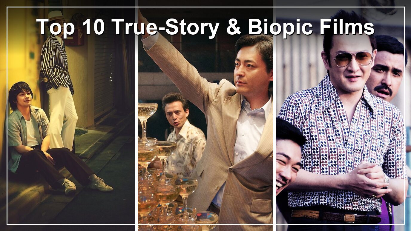 4 Best Japanese Films Based on True Stories: Where to Stream Them in the US (2026)