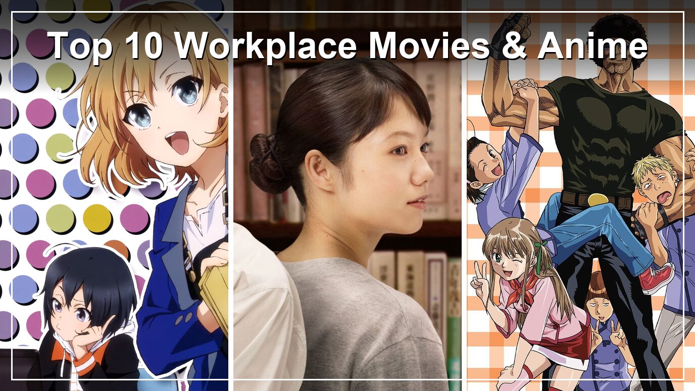 7 Best Anime & Films About Work: Where to Stream Them in the US (2026)