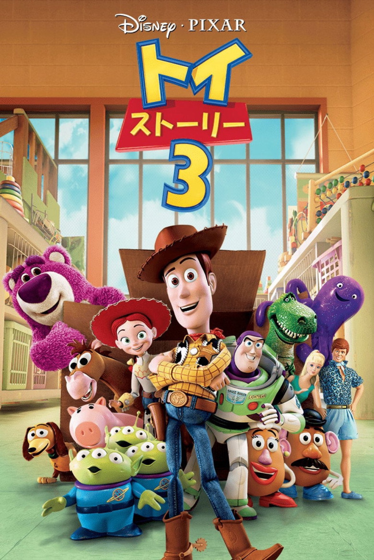 Toy Story 3 (2010) poster