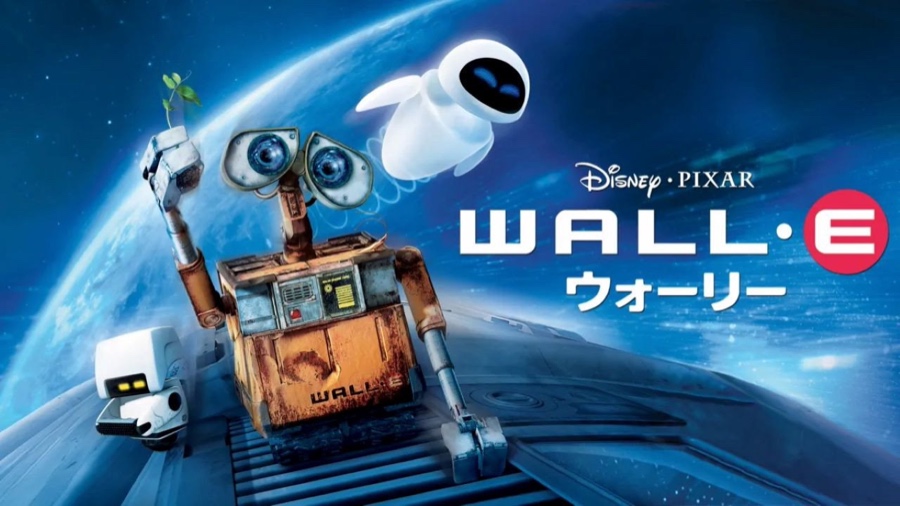 WALL-E (2008) scene