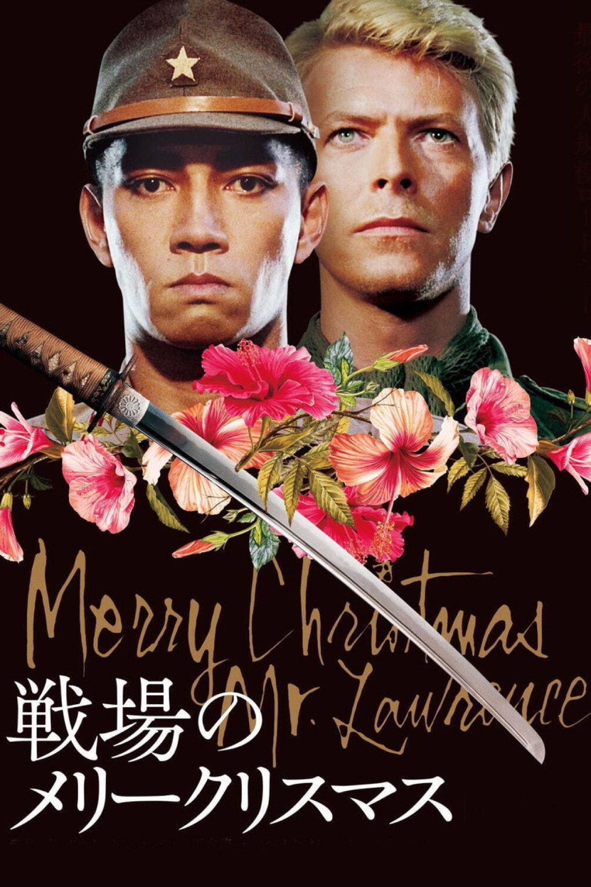 Merry Christmas Mr. Lawrence (1983) poster