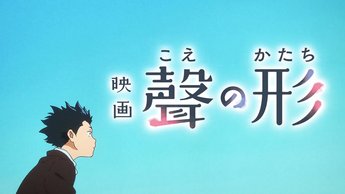 A Silent Voice (2016) scene