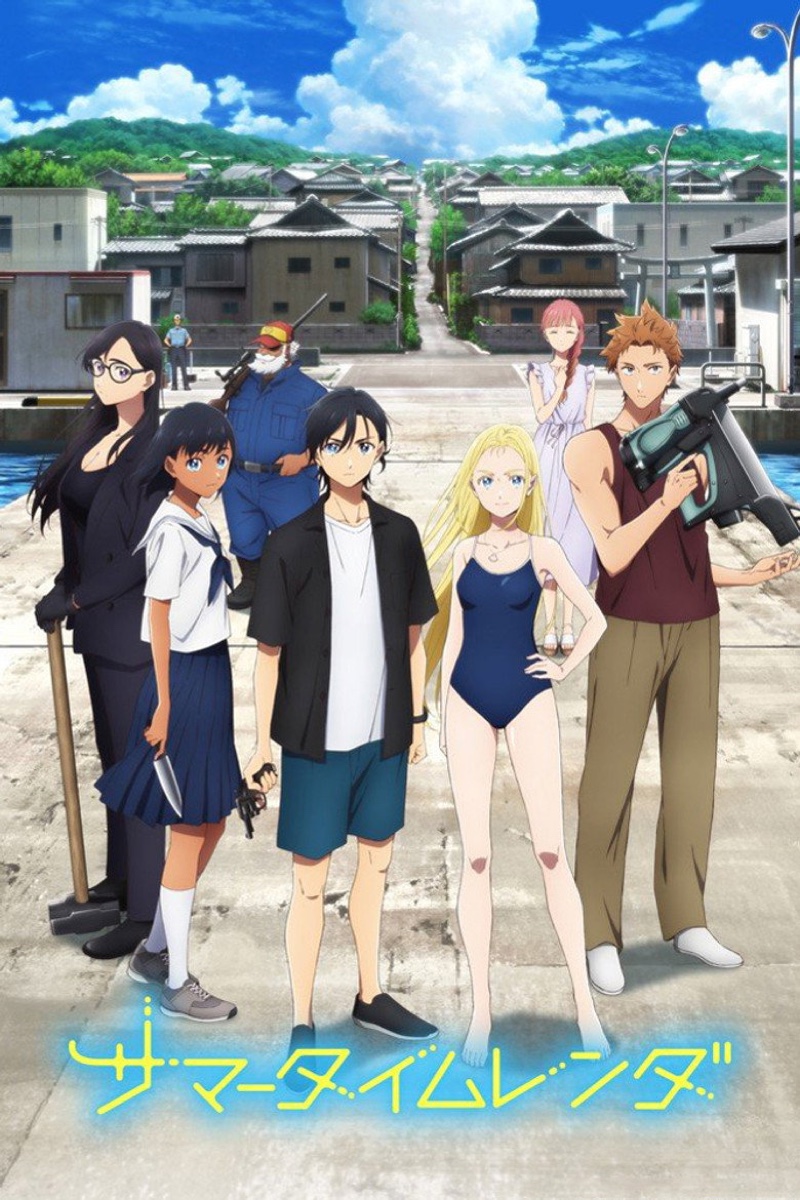 Summer Time Rendering anime poster