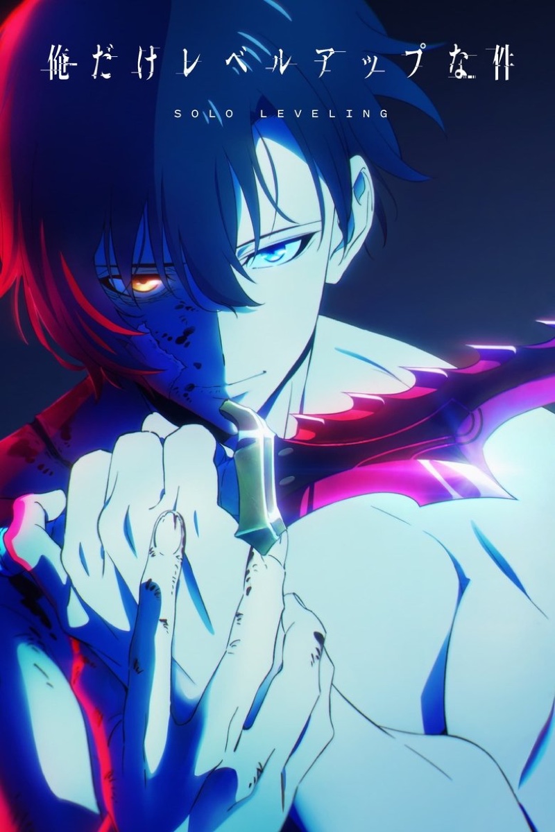 Solo Leveling (2024) key art