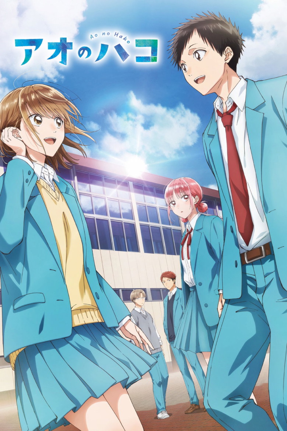 Blue Box (2024) key art