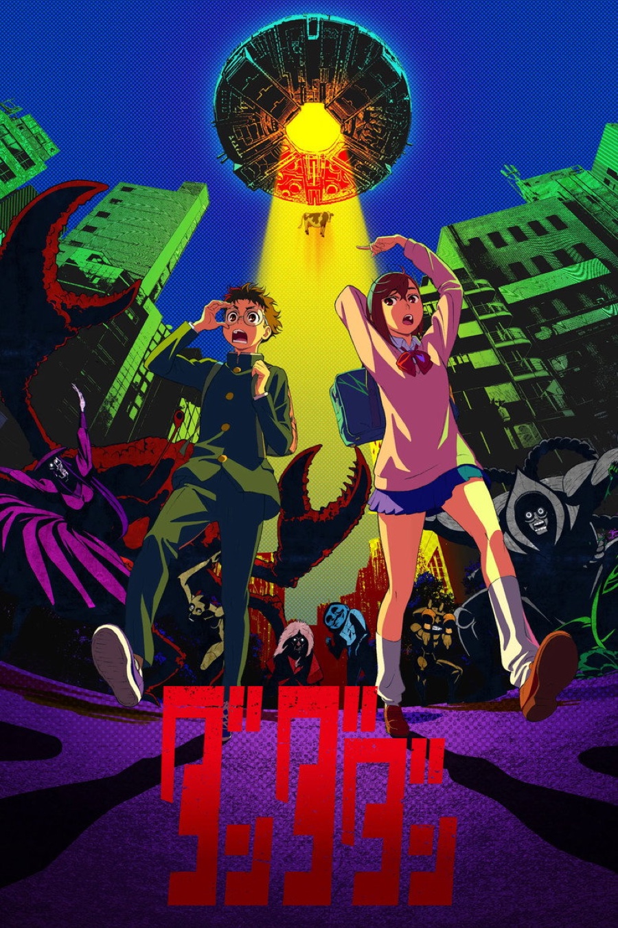 DAN DA DAN Season 2 anime key visual