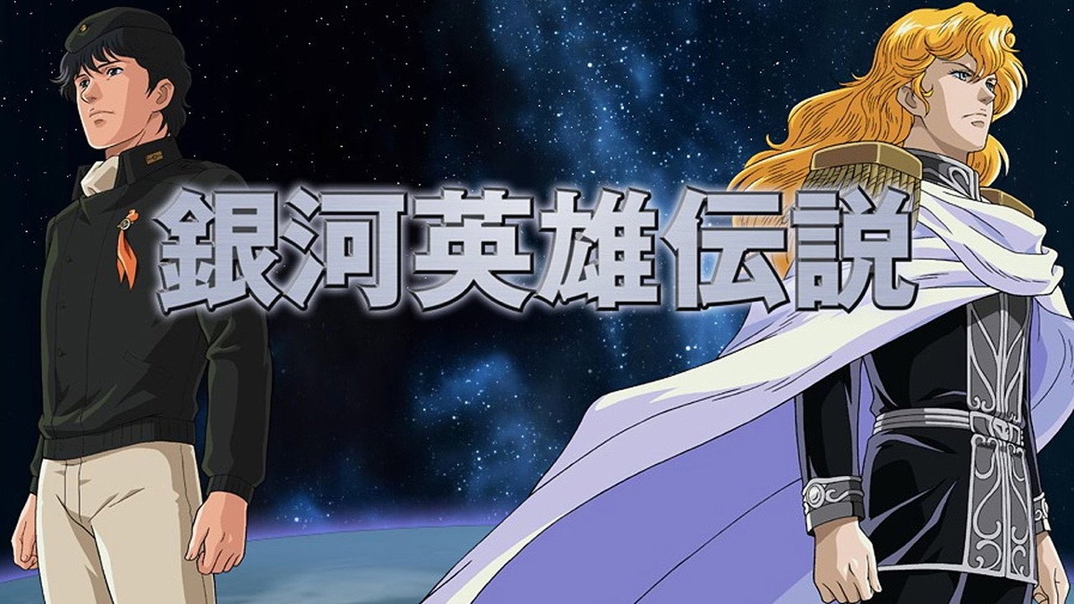 Legend of the Galactic Heroes (1988) scene
