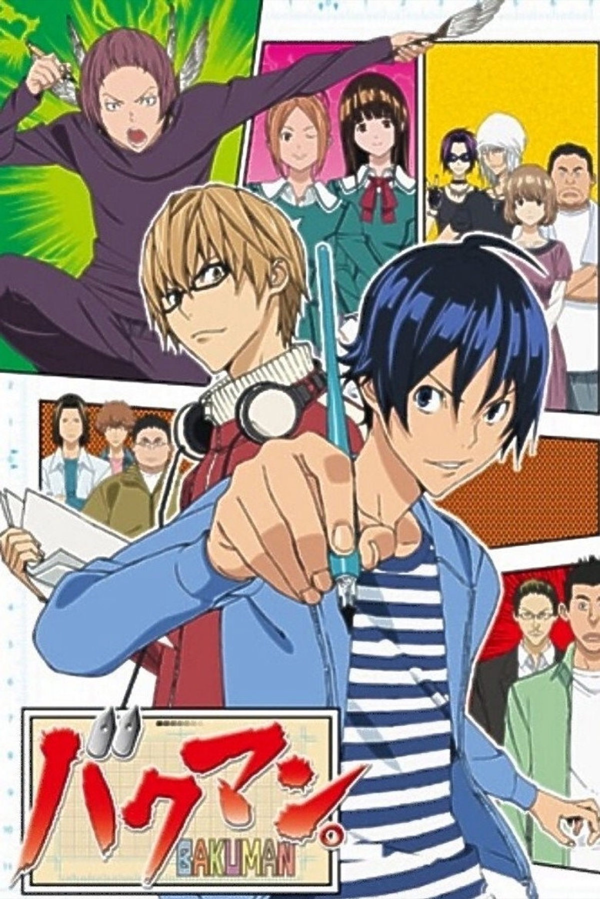 Bakuman anime poster