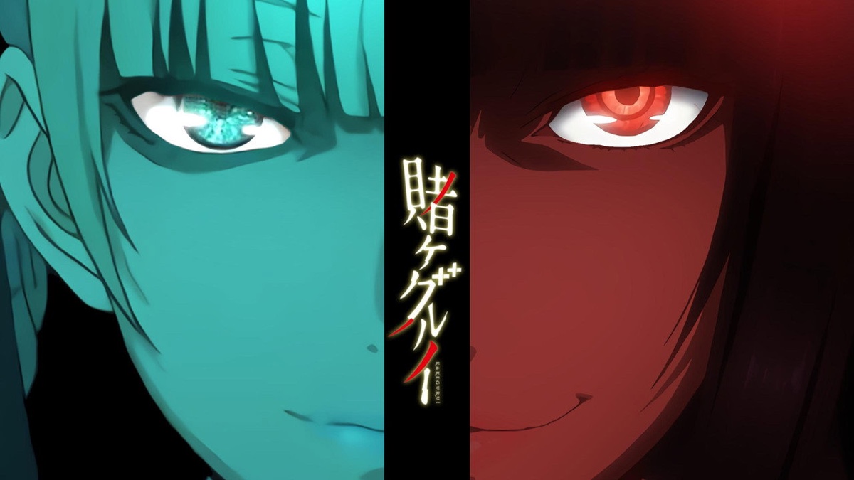 Kakegurui (2017) season 1 still