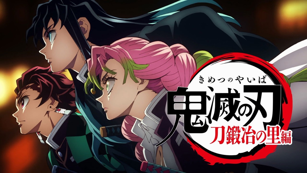 Demon Slayer: Kimetsu no Yaiba Entertainment District Arc key visual