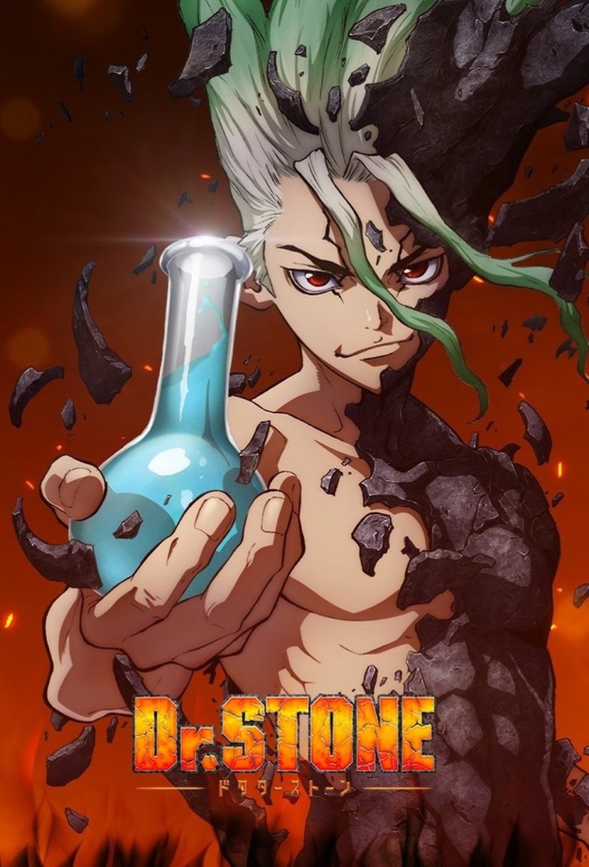Dr. Stone: Stone Wars season 2 poster