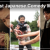 10 Best Japanese Comedy Movies: Where to Stream Them in the US (2026)