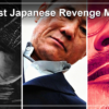 10 Best Japanese Revenge Movies: Where to Stream Them in the US (2026)