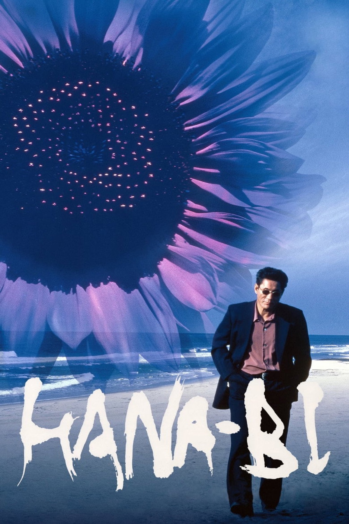 Hana-bi (Fireworks) 1997 poster