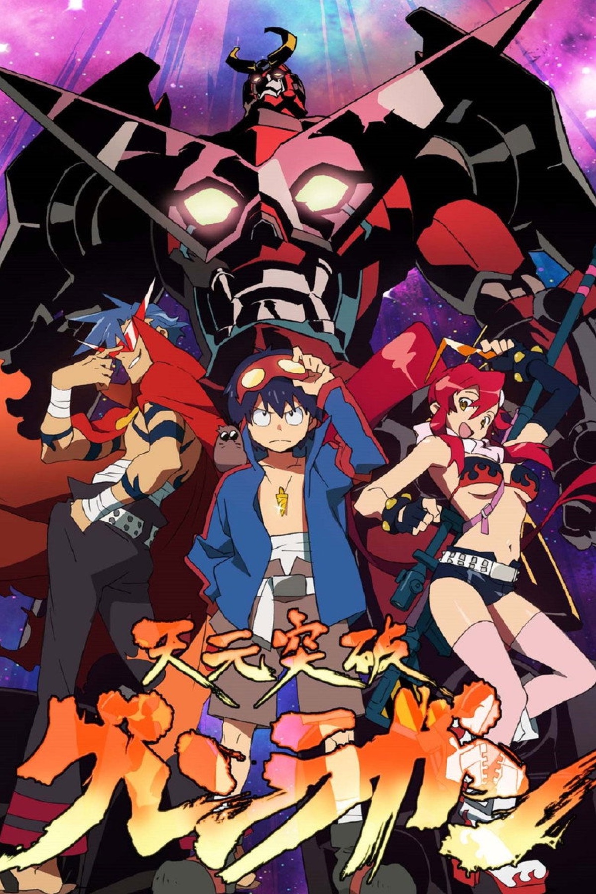 Gurren Lagann key visual