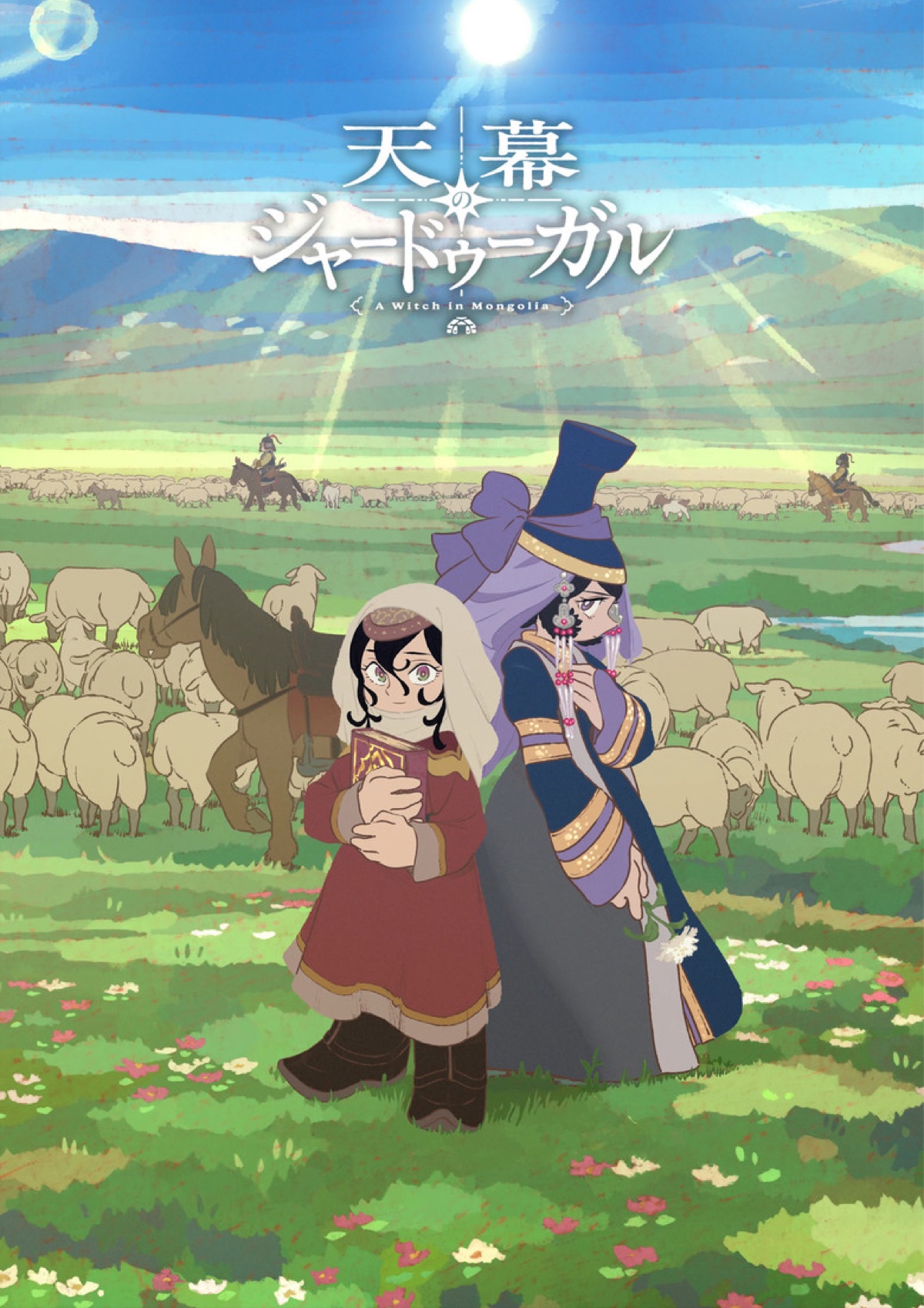 Jaadugar: A Witch in Mongolia key visual