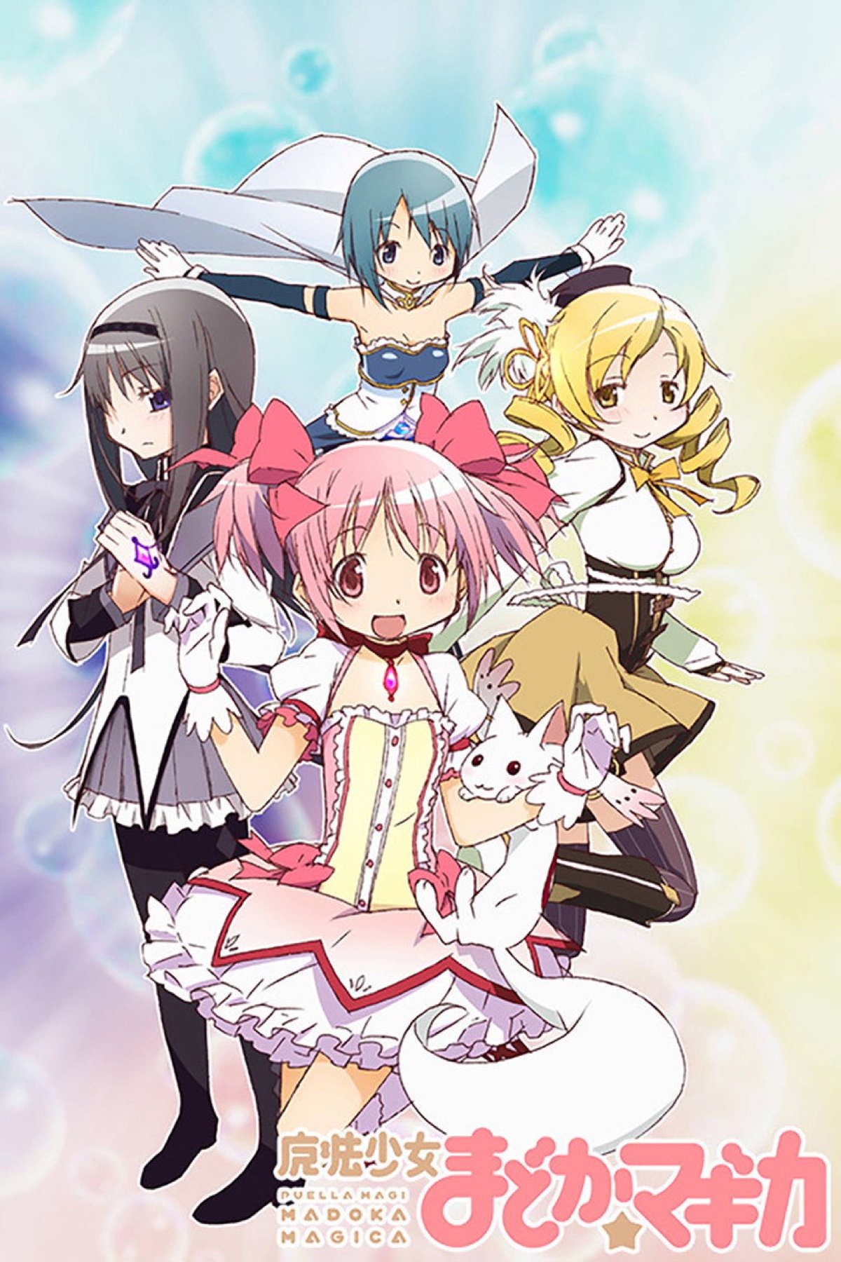 Puella Magi Madoka Magica anime poster