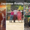 Japanese Dating Shows and Reality TV: 10 to Stream on Netflix and Prime