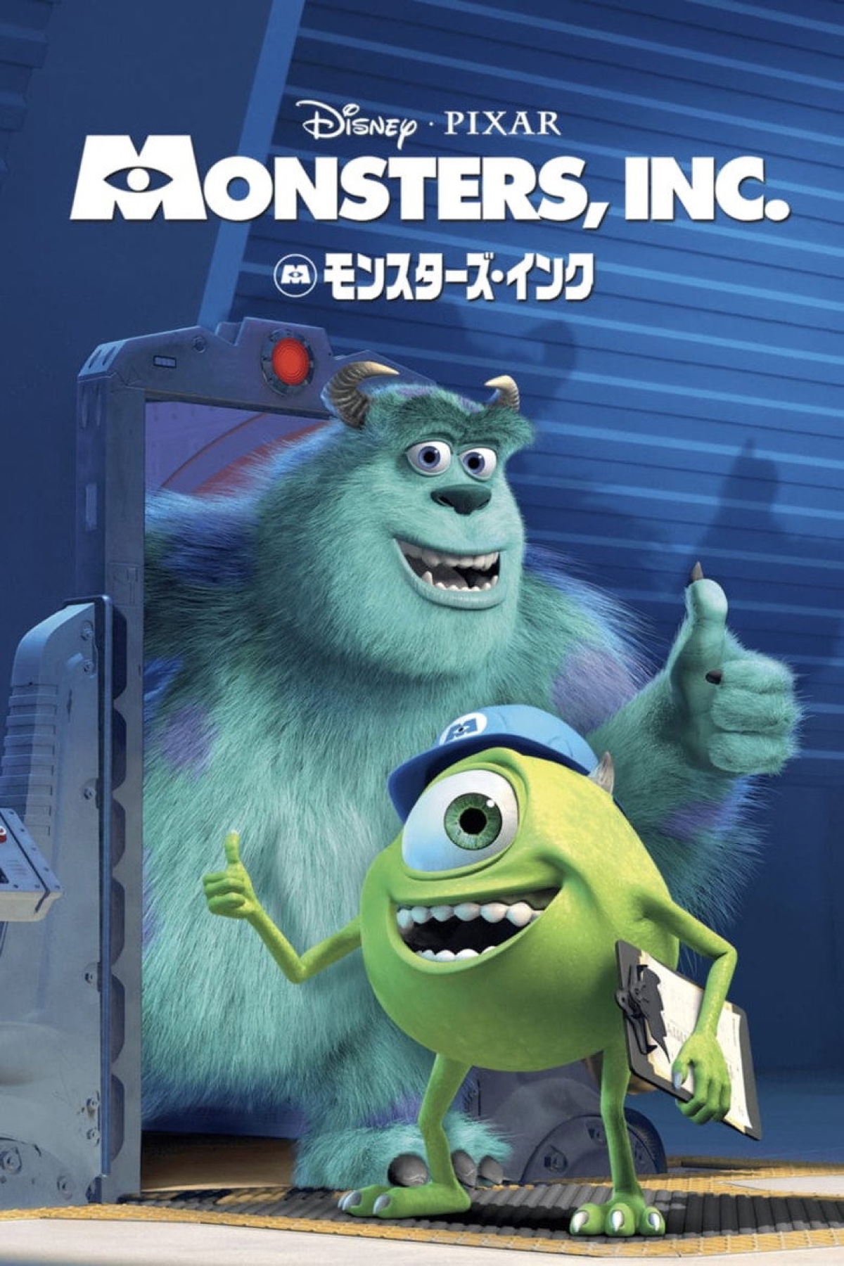 Monsters, Inc. (2001) poster