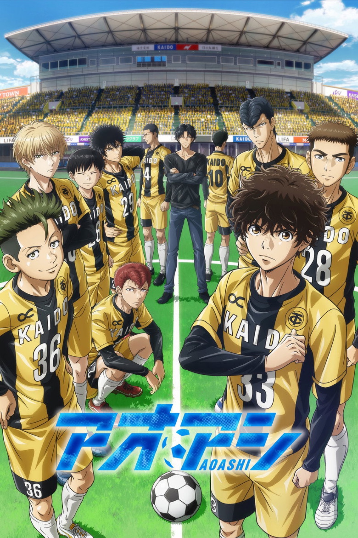 Aoashi Season 1 key visual - Ashito Aoi and his Esperion teammates on the pitch