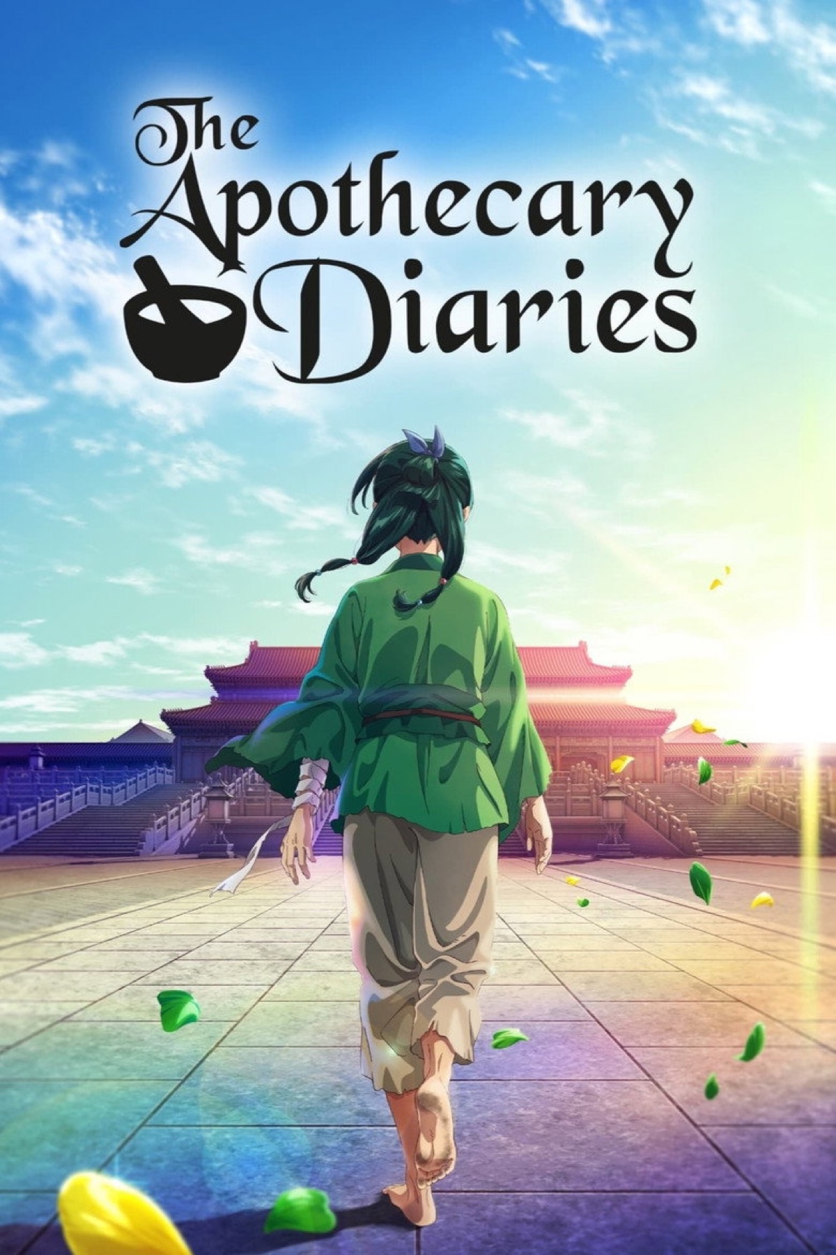 The Apothecary Diaries key visual - Maomao walking toward the palace