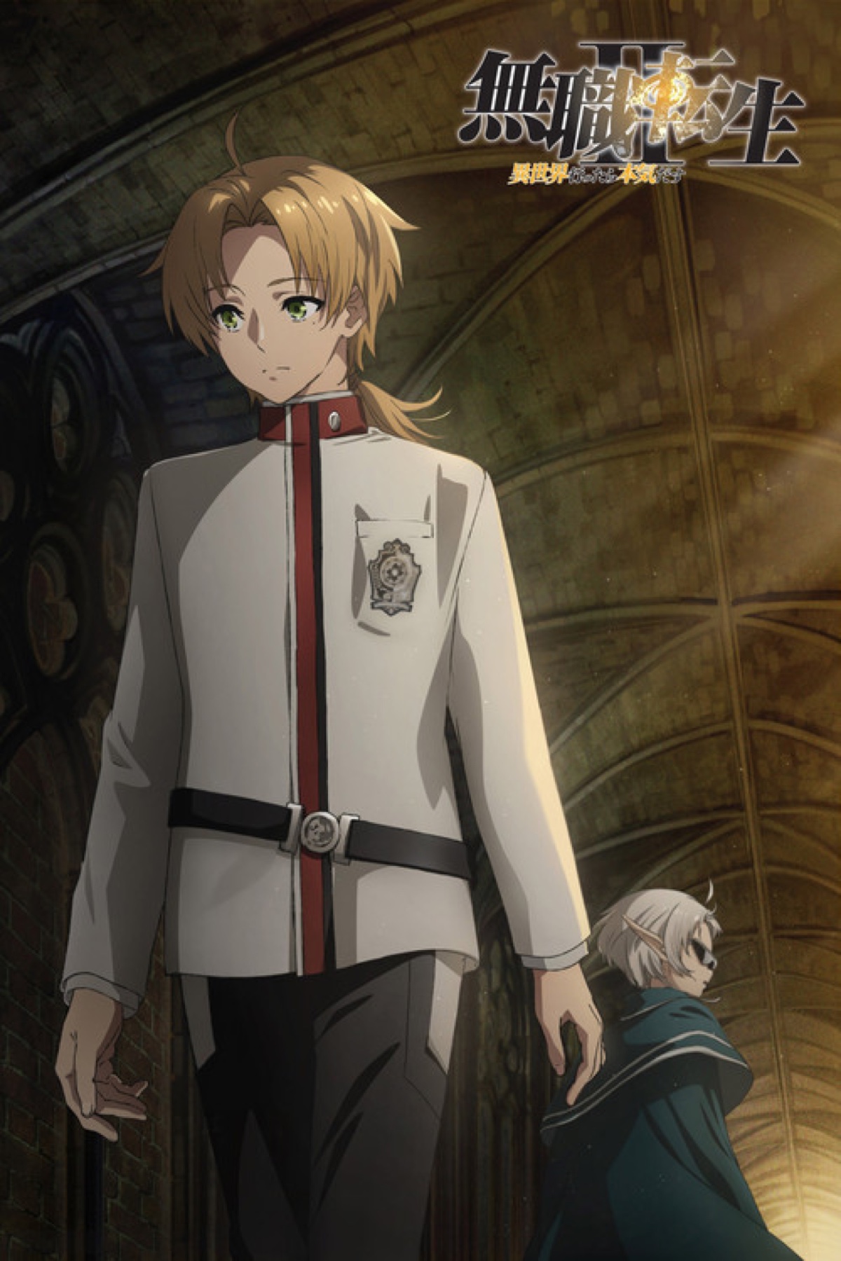 Mushoku Tensei Season 2 key visual